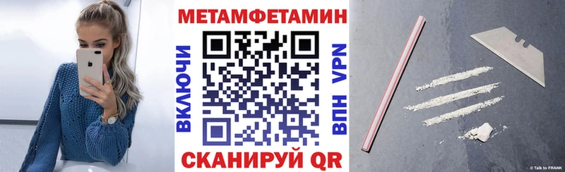 АМФ VHQ  купить наркоту  Буйнакск 