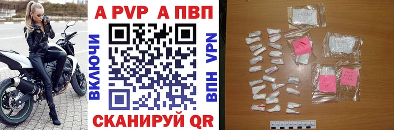 Alpha PVP крисы CK ОМГ ОМГ вход Буйнакск купить