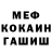 Кодеин напиток Lean (лин) Fati Flour