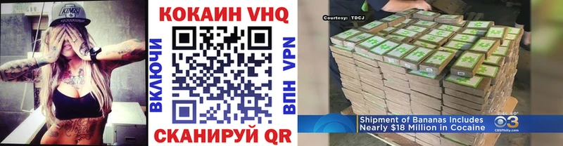 COCAIN 99%  мориарти как зайти  Буйнакск 
