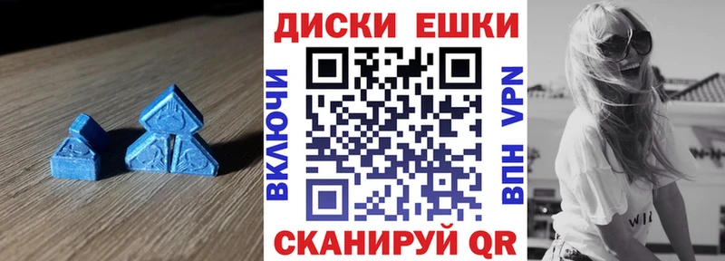 дарнет шоп  Буйнакск  Экстази Punisher 