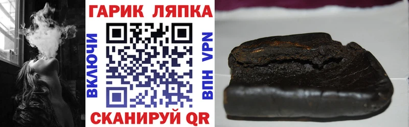 darknet телеграм Буйнакск ГАШИШ Изолятор