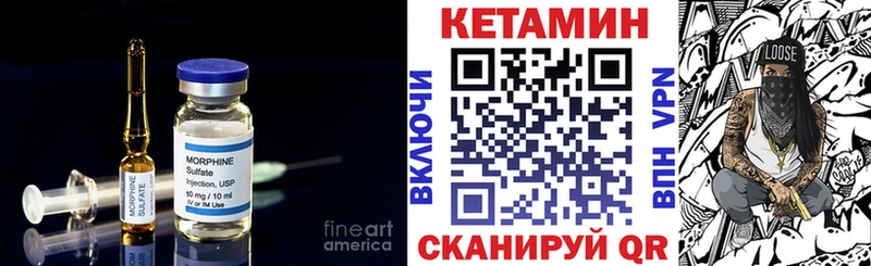 КЕТАМИН ketamine  ссылка на мегу сайт  Буйнакск 