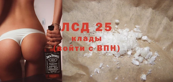 таблы Балабаново