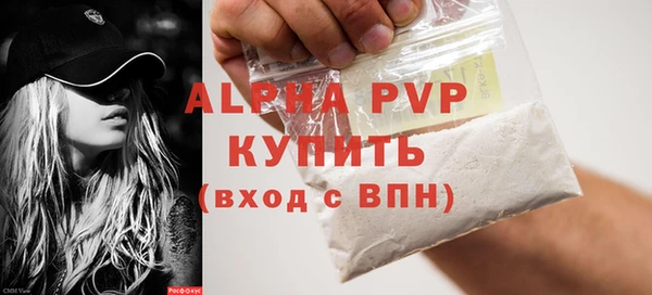 таблы Балабаново