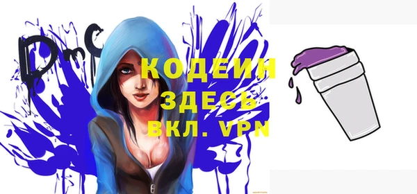 таблы Балабаново