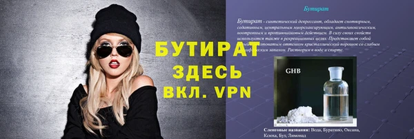 меф VHQ Балахна