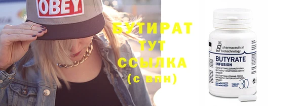кристаллы Аркадак
