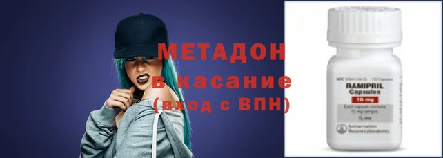 меф VHQ Балахна