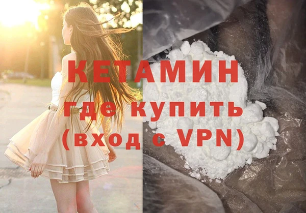 меф VHQ Балахна