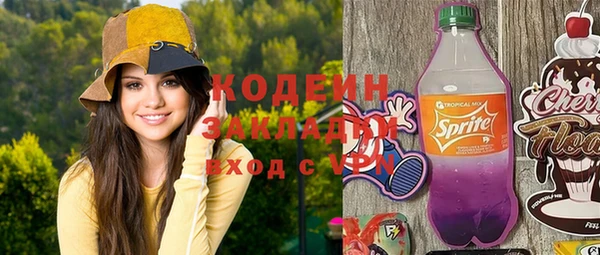 таблы Балабаново