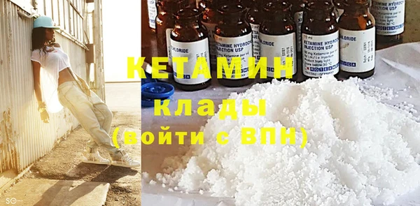 меф VHQ Балахна