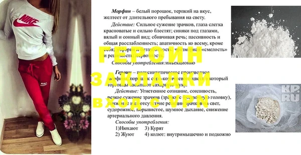 таблы Балабаново