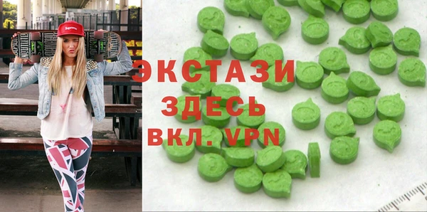 меф VHQ Балахна