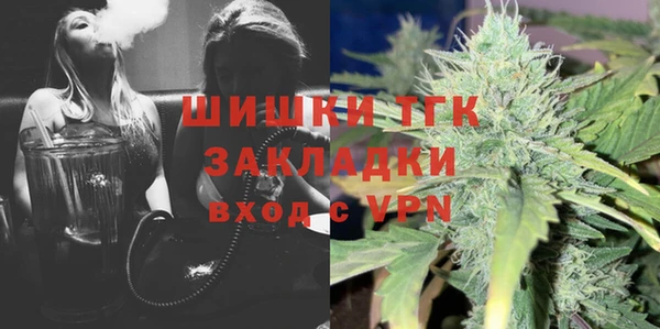 кокаин VHQ Арсеньев