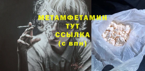 таблы Балабаново