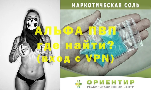 таблы Балабаново