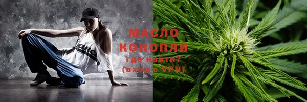 меф VHQ Балахна