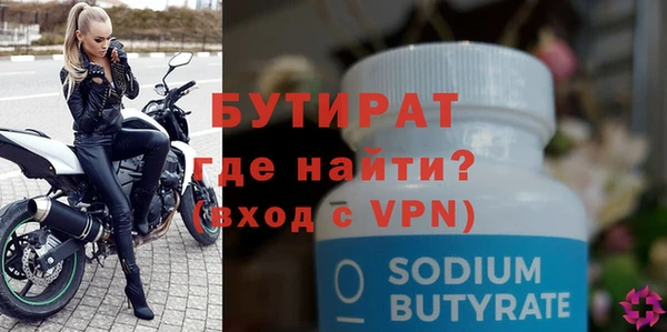 таблы Балабаново