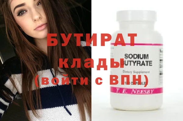 таблы Балабаново