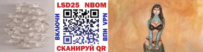 LSD-25 экстази кислота  закладка  Буйнакск 
