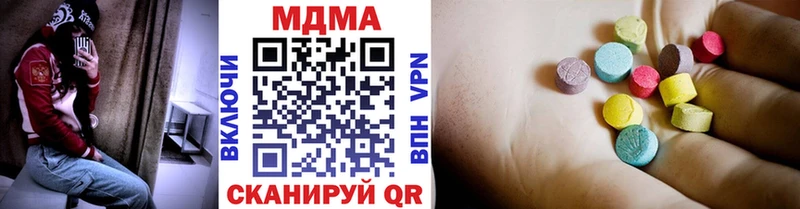 закладка  Буйнакск  МЕГА ТОР  MDMA молли 
