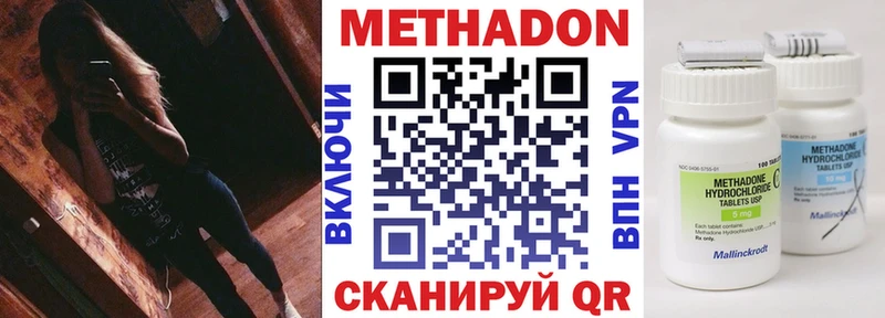 наркошоп  Буйнакск  omg вход  Метадон мёд 