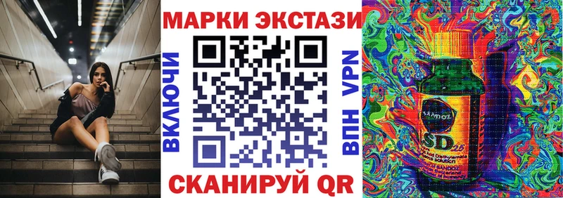 Марки 25I-NBOMe 1,5мг  Буйнакск 