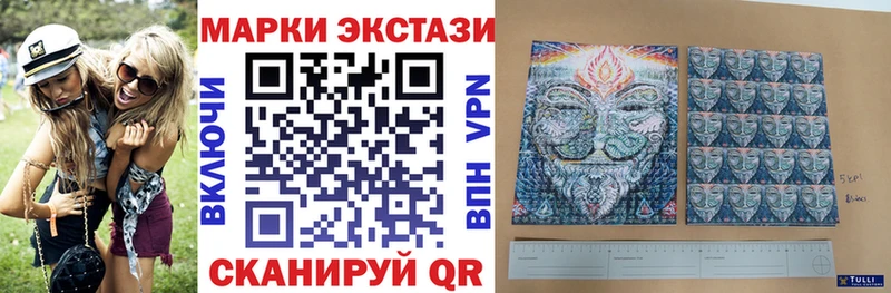 Марки NBOMe 1,5мг Буйнакск